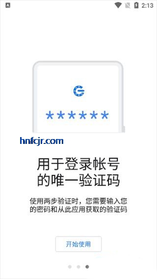 �ȸ���֤�������ֻ���