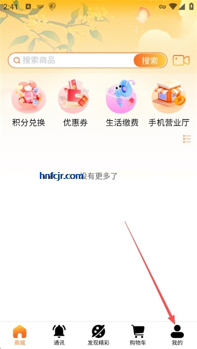 微鲸灵app最新版本 微鲸灵app最新版本