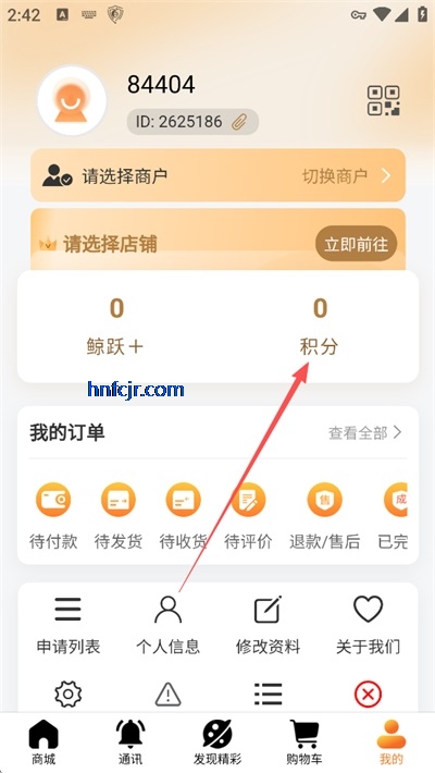 微鲸灵app最新版本 微鲸灵app最新版本