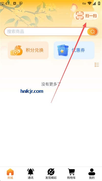 微鲸灵app最新版本 微鲸灵app最新版本