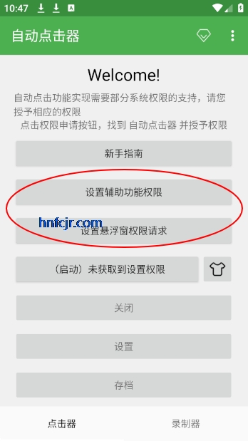 �����Զ�����������