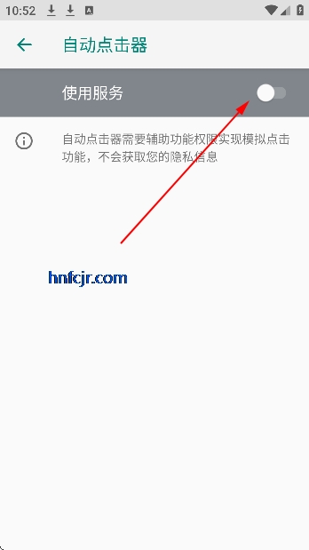 �����Զ�����������