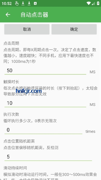 �����Զ�����������