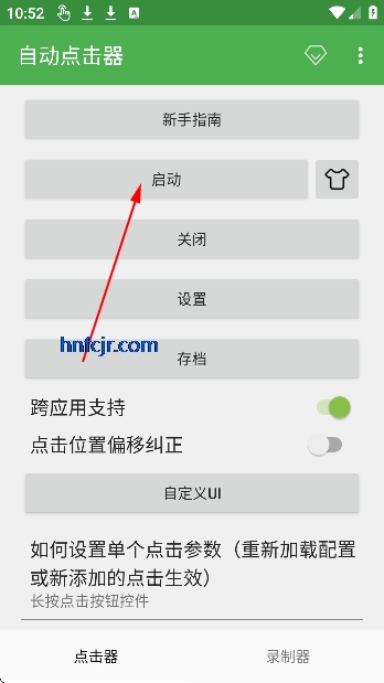 �����Զ�����������