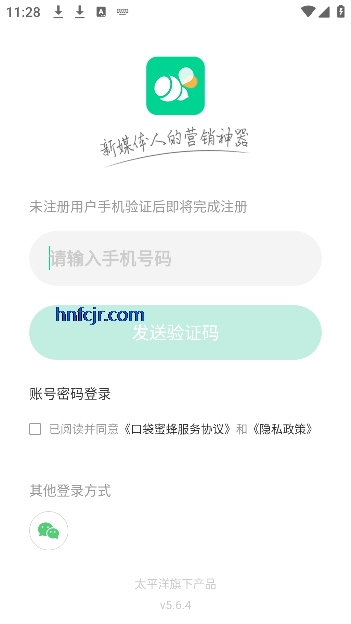 口袋蜜蜂app最新版本 口袋蜜蜂app最新版本