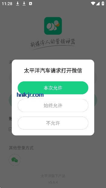 口袋蜜蜂app最新版本 口袋蜜蜂app最新版本