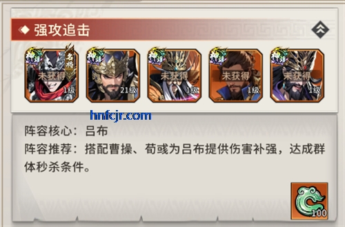 龙符天祭手游官方版 龙符天祭手游官方版