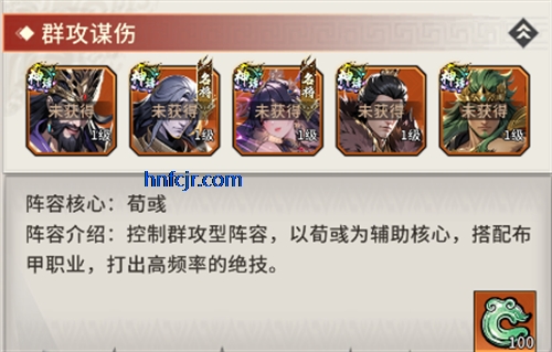 龙符天祭手游官方版 龙符天祭手游官方版