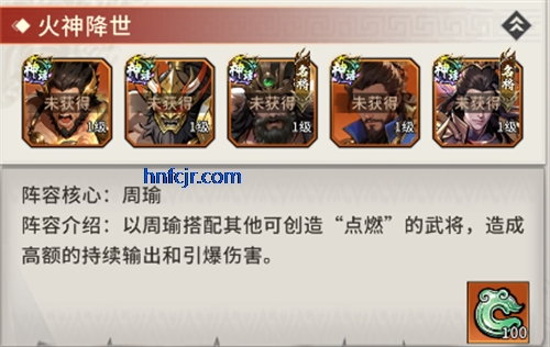 龙符天祭手游官方版 龙符天祭手游官方版