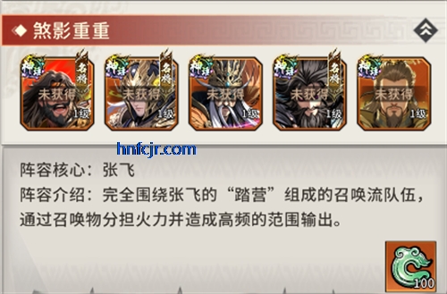 龙符天祭手游官方版 龙符天祭手游官方版