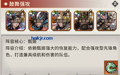 龙符天祭手游官方版 龙符天祭手游官方版