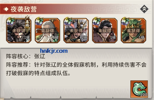 龙符天祭手游官方版 龙符天祭手游官方版