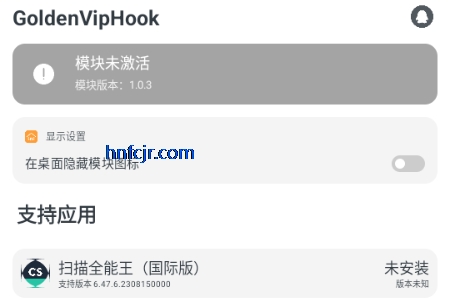 GoldenVipHookģ���ֻ���