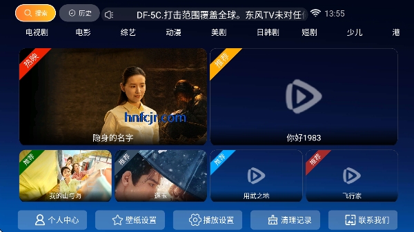 ����TV���Ӱ�