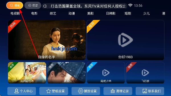 ����TV���Ӱ�