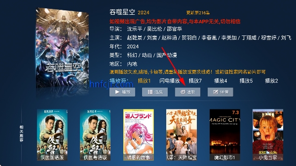 ����TV���Ӱ�