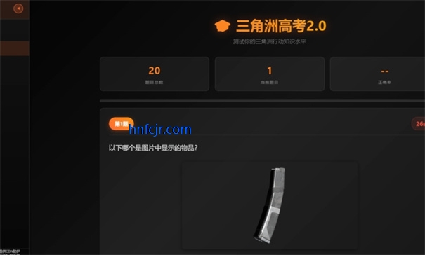 寻宝鼠辅助器手游版 寻宝鼠辅助器手游版