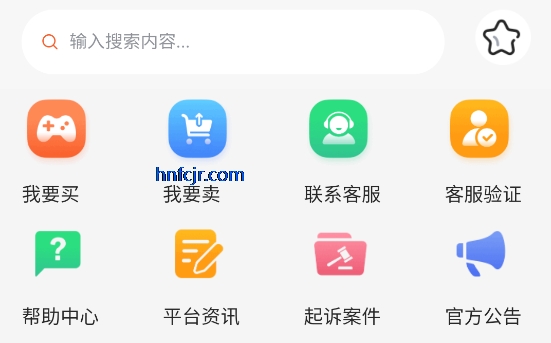 �����ô�����Ϸ����ƽ̨