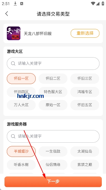 �����ô�����Ϸ����ƽ̨