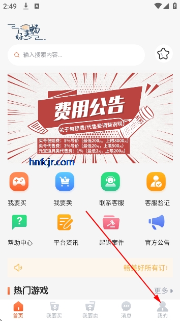 �����ô�����Ϸ����ƽ̨