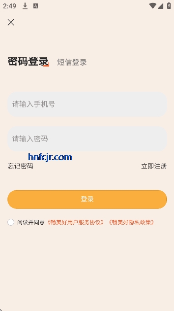 �����ô�����Ϸ����ƽ̨