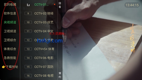 i�����ӿ�TVֱ������TV�ٷ����°汾