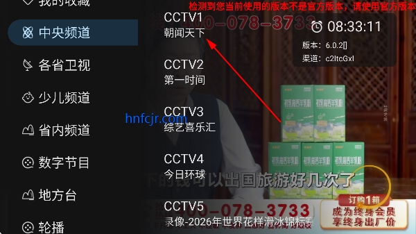 �򵥵���tvֱ������