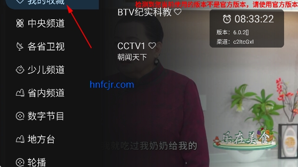 �򵥵���tvֱ������