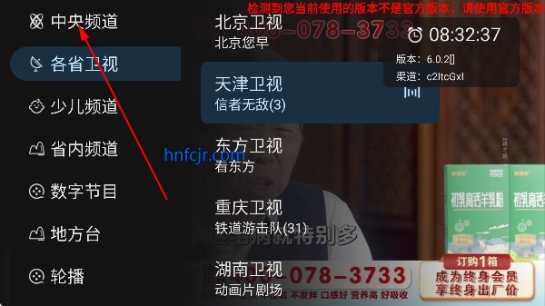 �򵥵���tvֱ������