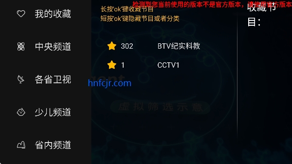 �򵥵���tvֱ������