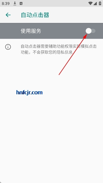 天涯自动点击器免费版 天涯自动点击器免费版