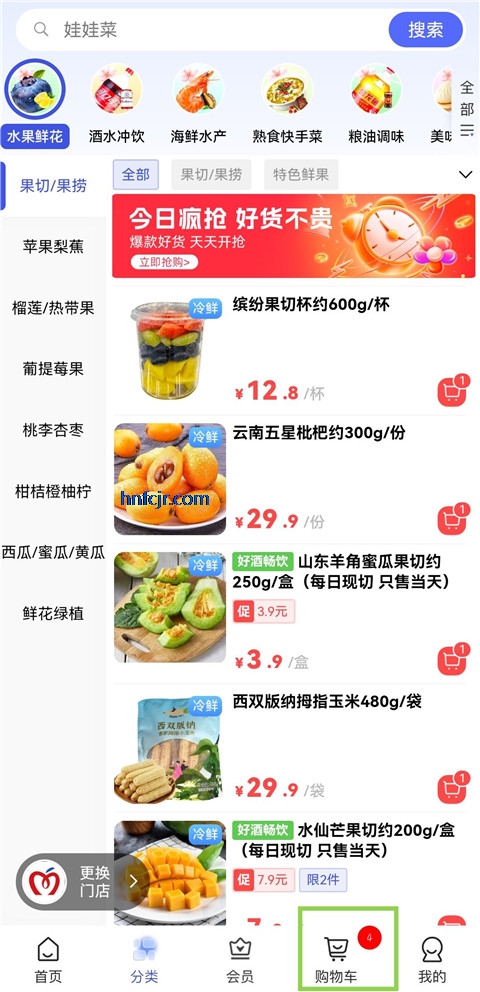 �������app���°�