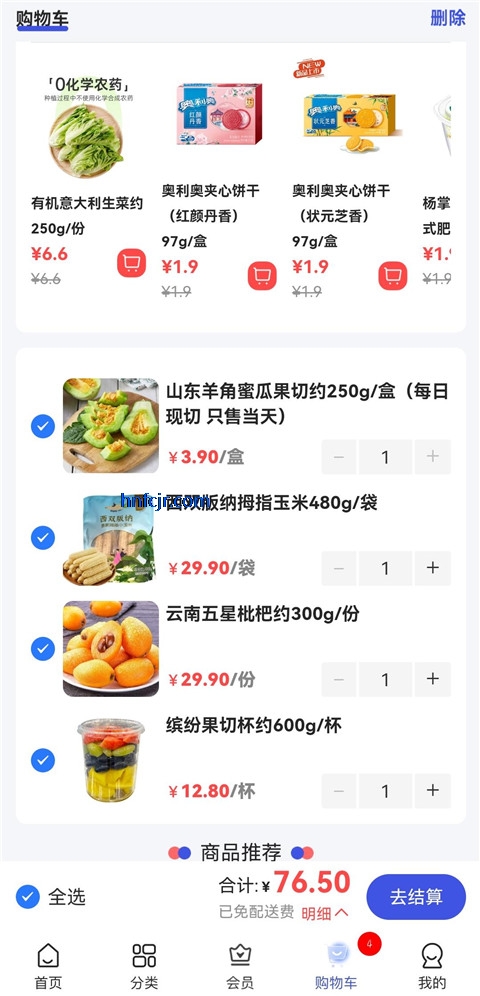 �������app���°�