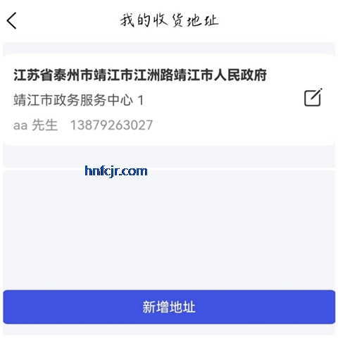 �������app���°�