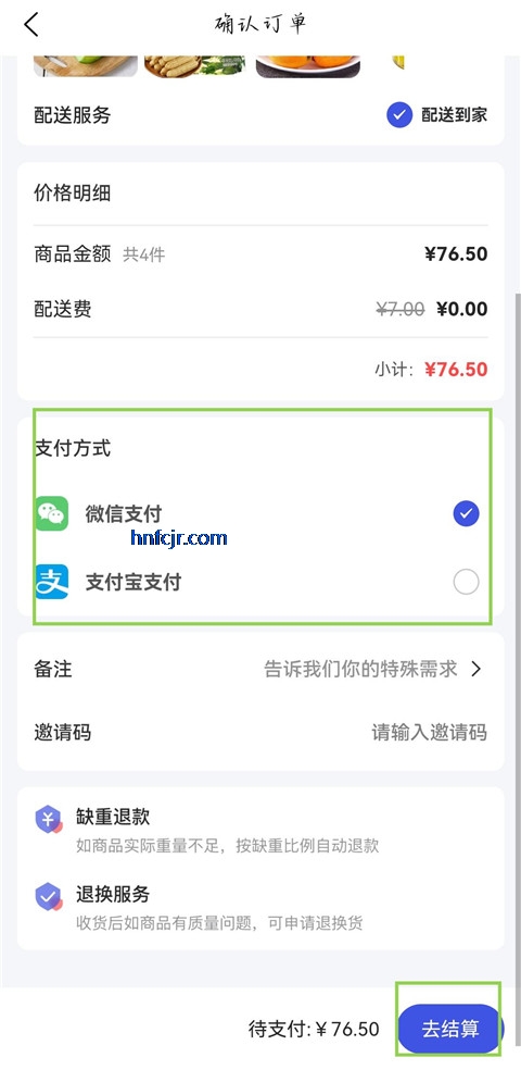 �������app���°�