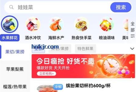 �������app���°�