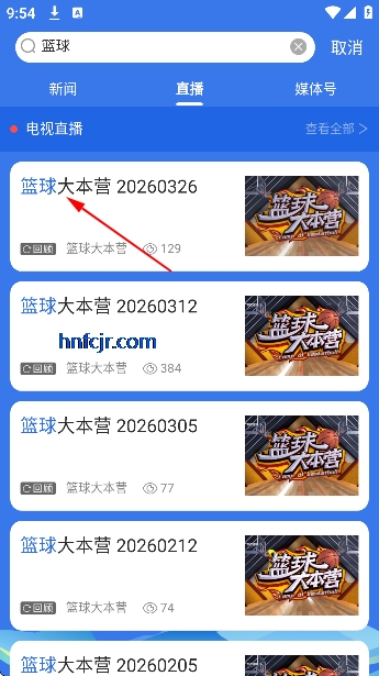 �㶫����ֱ��app�ٷ���