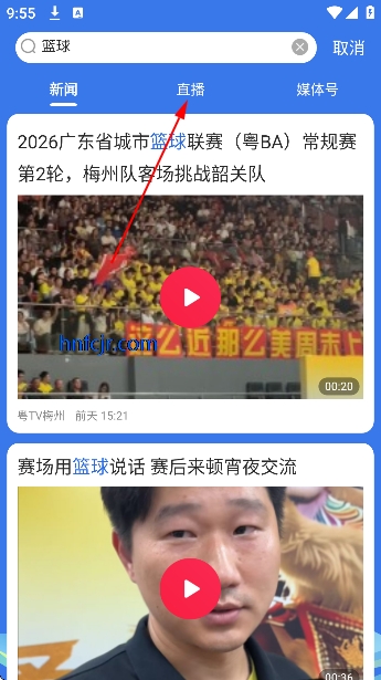 �㶫����ֱ��app�ٷ���