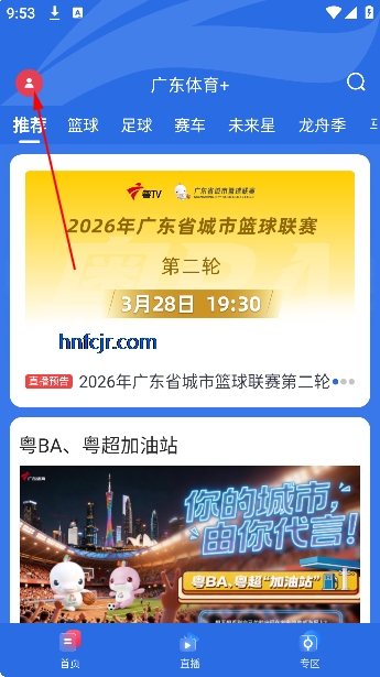 �㶫����ֱ��app�ٷ���