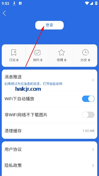 �㶫����ֱ��app�ٷ���