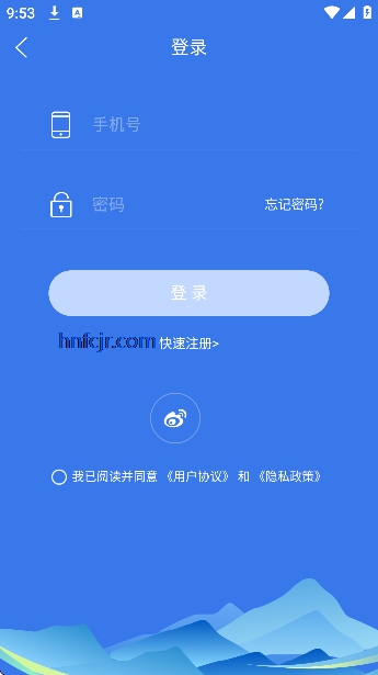 �㶫����ֱ��app�ٷ���