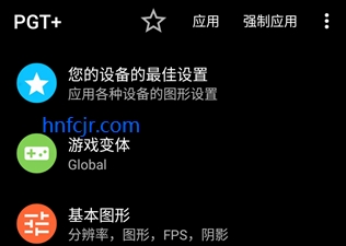 PGT �Լ������Ż���120֡�ֻ���