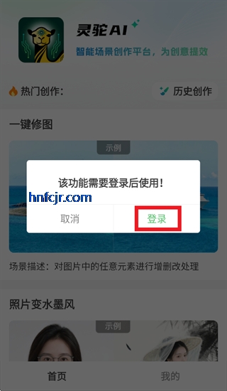 ����AI�ٷ���