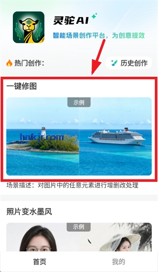 ����AI�ٷ���