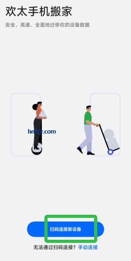 ��̫�ֻ����app���°�