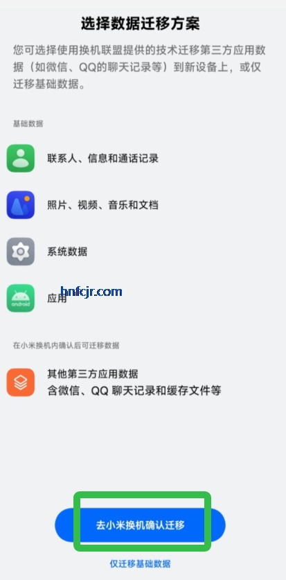 ��̫�ֻ����app���°�