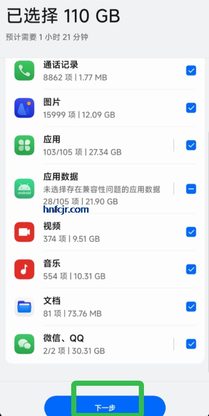 ��̫�ֻ����app���°�