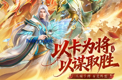 神将传说手游官方版 神将传说手游官方版