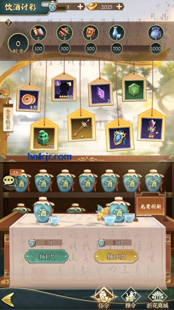 神将传说手游官方版 神将传说手游官方版