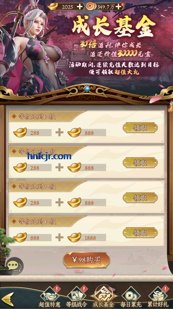 神将传说手游官方版 神将传说手游官方版